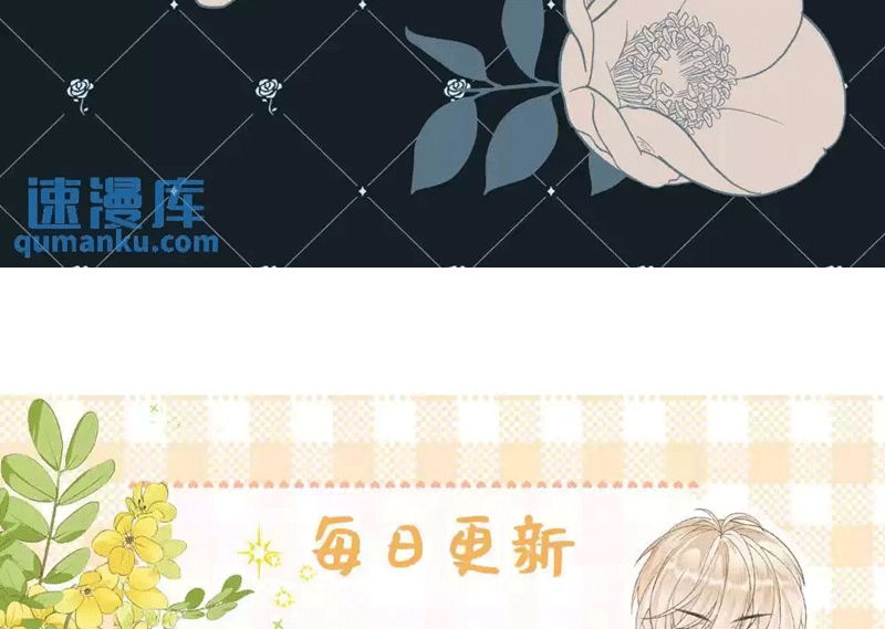 Lang Cẩu Chủ Thần Chapter 37 - Trang 2