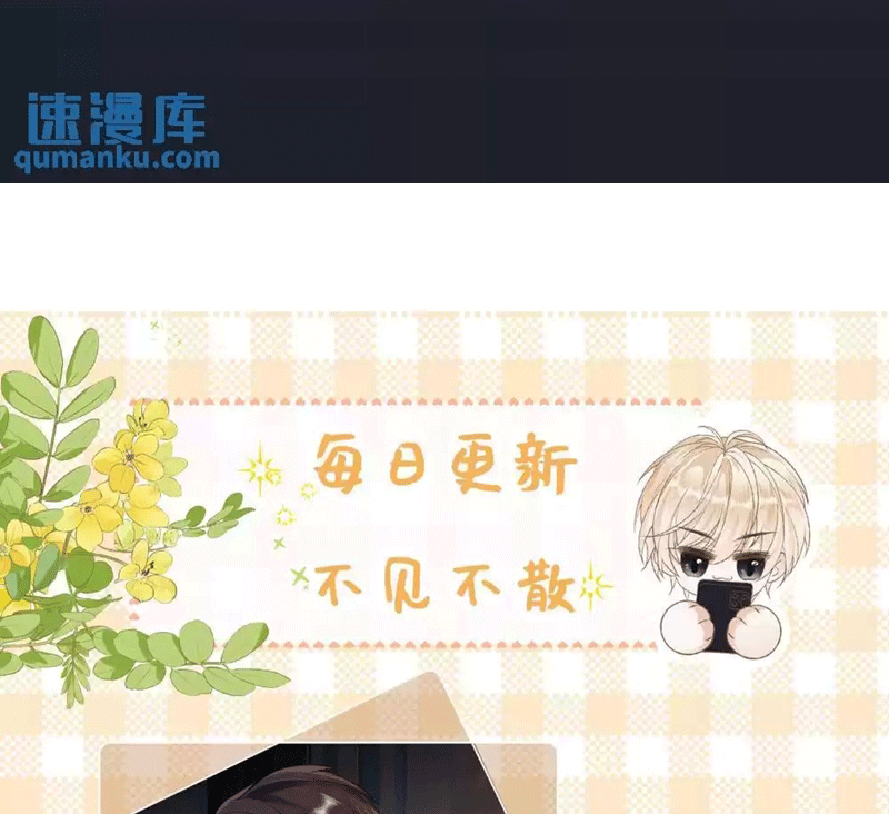 Lang Cẩu Chủ Thần Chapter 38 - Trang 2