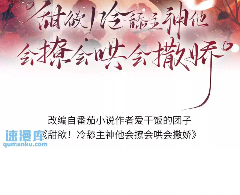 Lang Cẩu Chủ Thần Chapter 39 - Trang 2