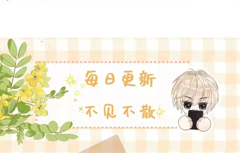 Lang Cẩu Chủ Thần Chapter 39 - Trang 2