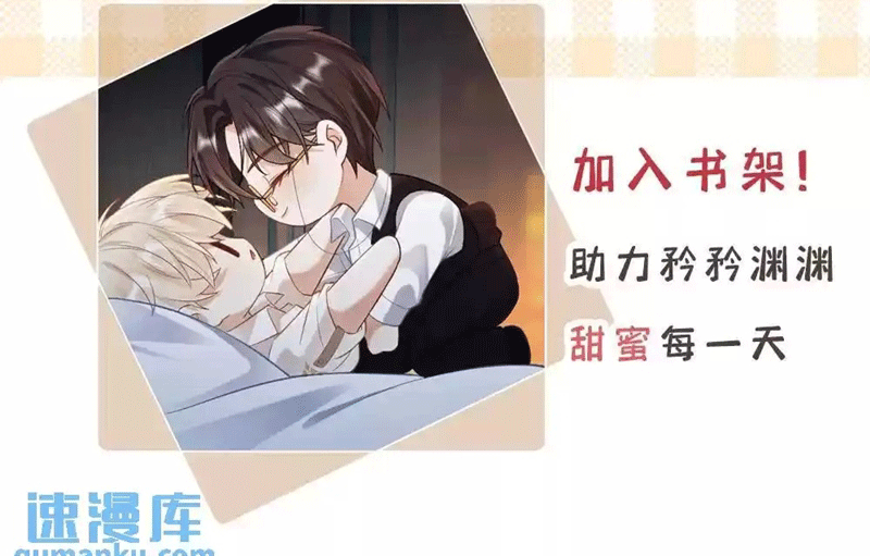 Lang Cẩu Chủ Thần Chapter 39 - Trang 2