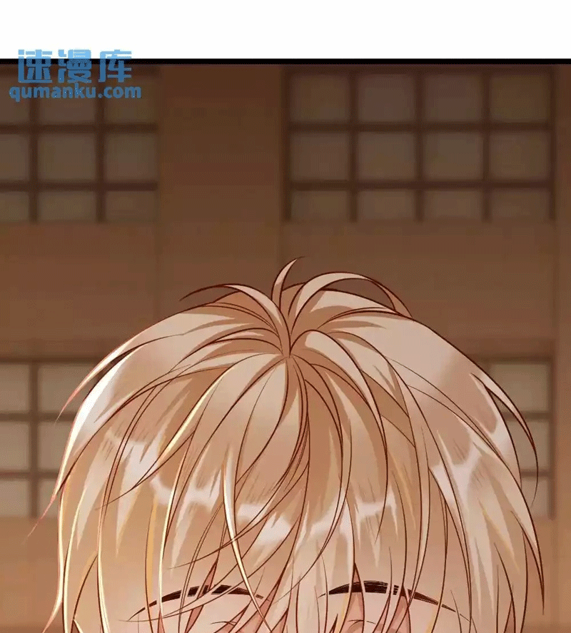 Lang Cẩu Chủ Thần Chapter 40 - Trang 2