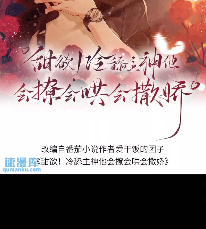 Lang Cẩu Chủ Thần Chapter 40 - Trang 2