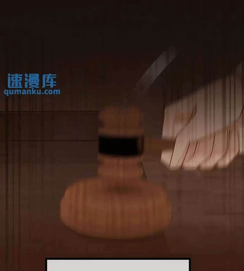 Lang Cẩu Chủ Thần Chapter 40 - Trang 2