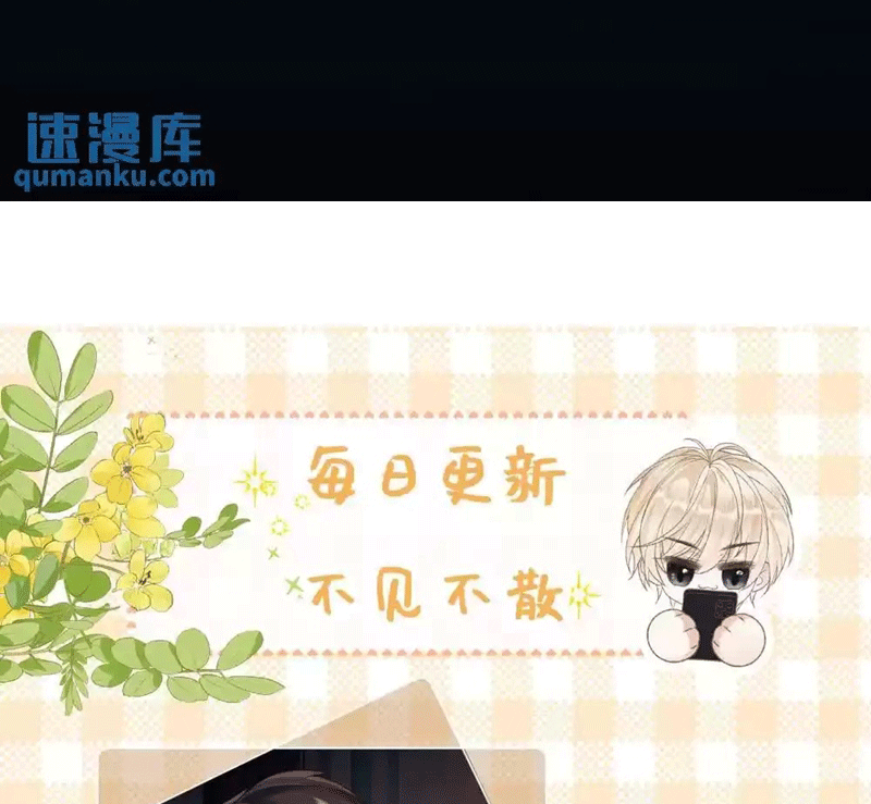 Lang Cẩu Chủ Thần Chapter 40 - Trang 2