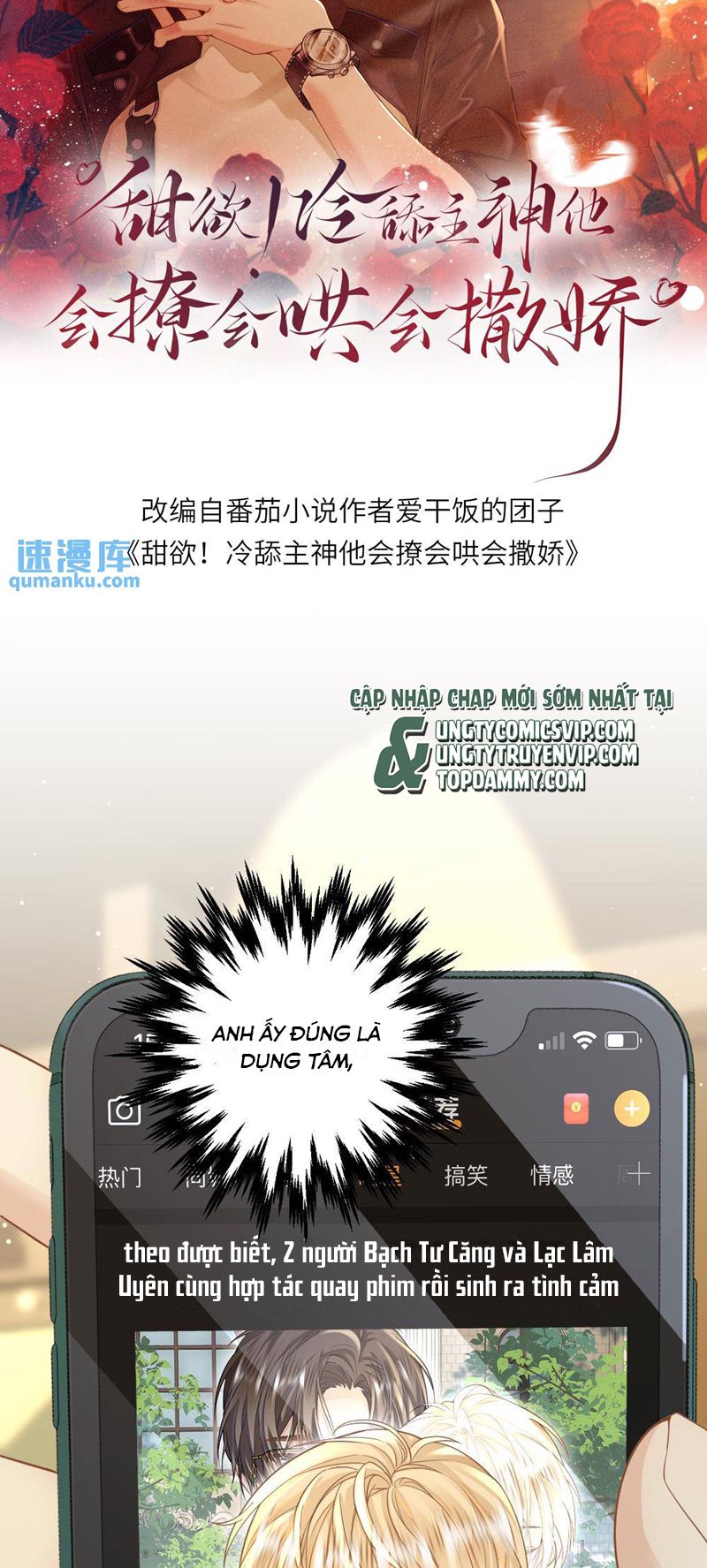 Lang Cẩu Chủ Thần Chapter 44 - Trang 2