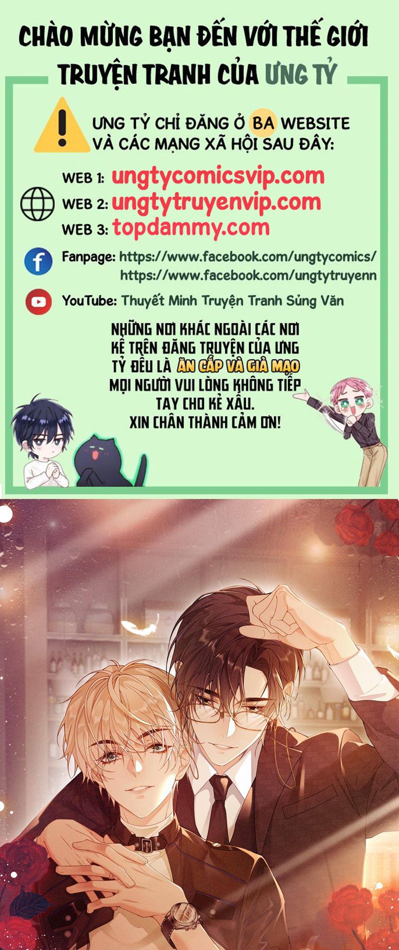 Lang Cẩu Chủ Thần Chapter 45 - Trang 2