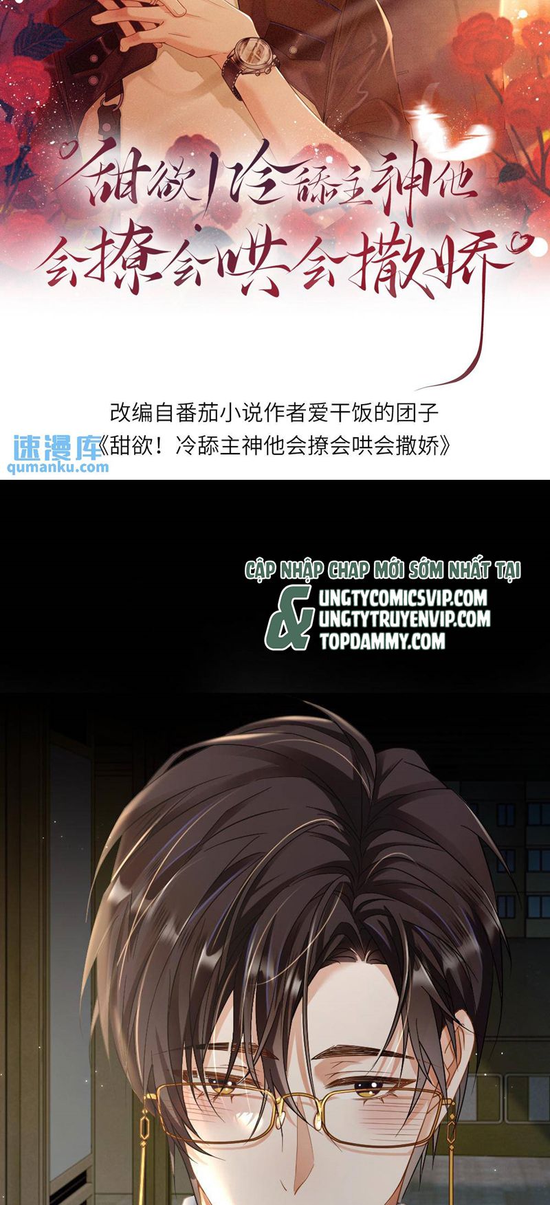 Lang Cẩu Chủ Thần Chapter 48 - Trang 2