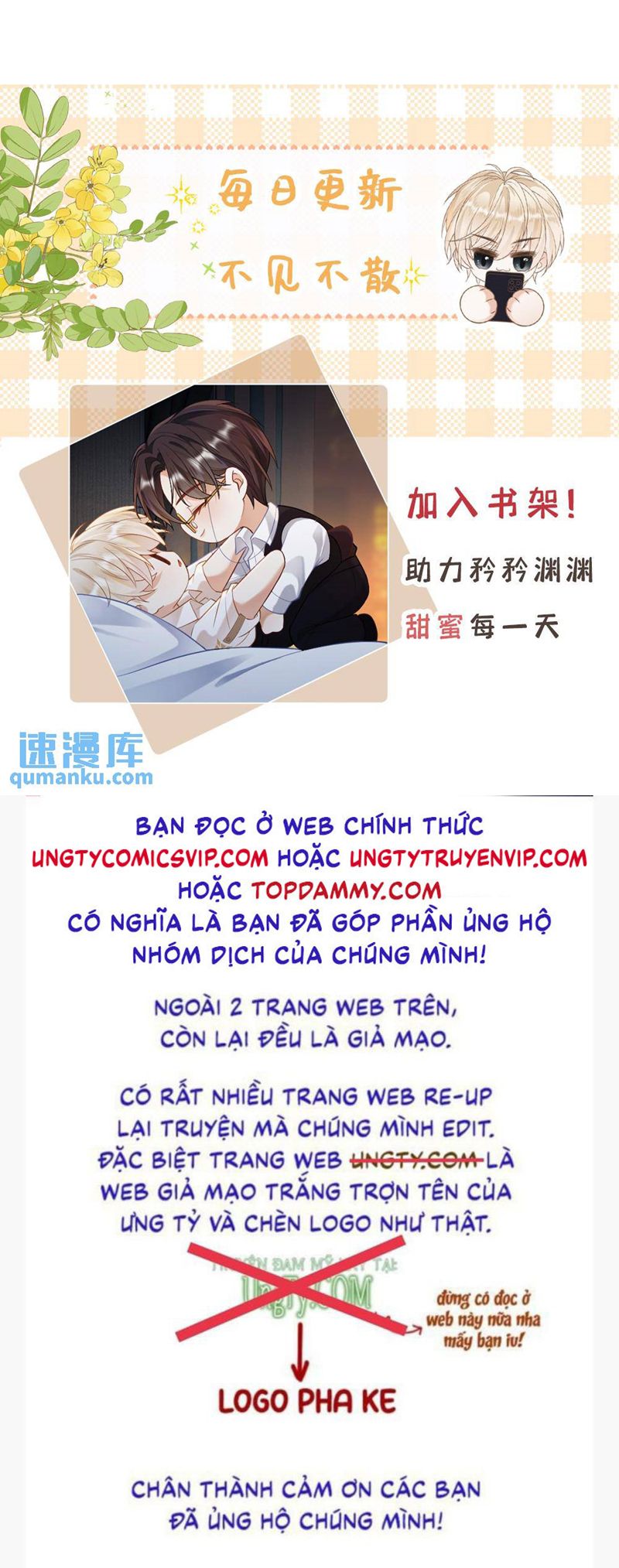 Lang Cẩu Chủ Thần Chapter 48 - Trang 2