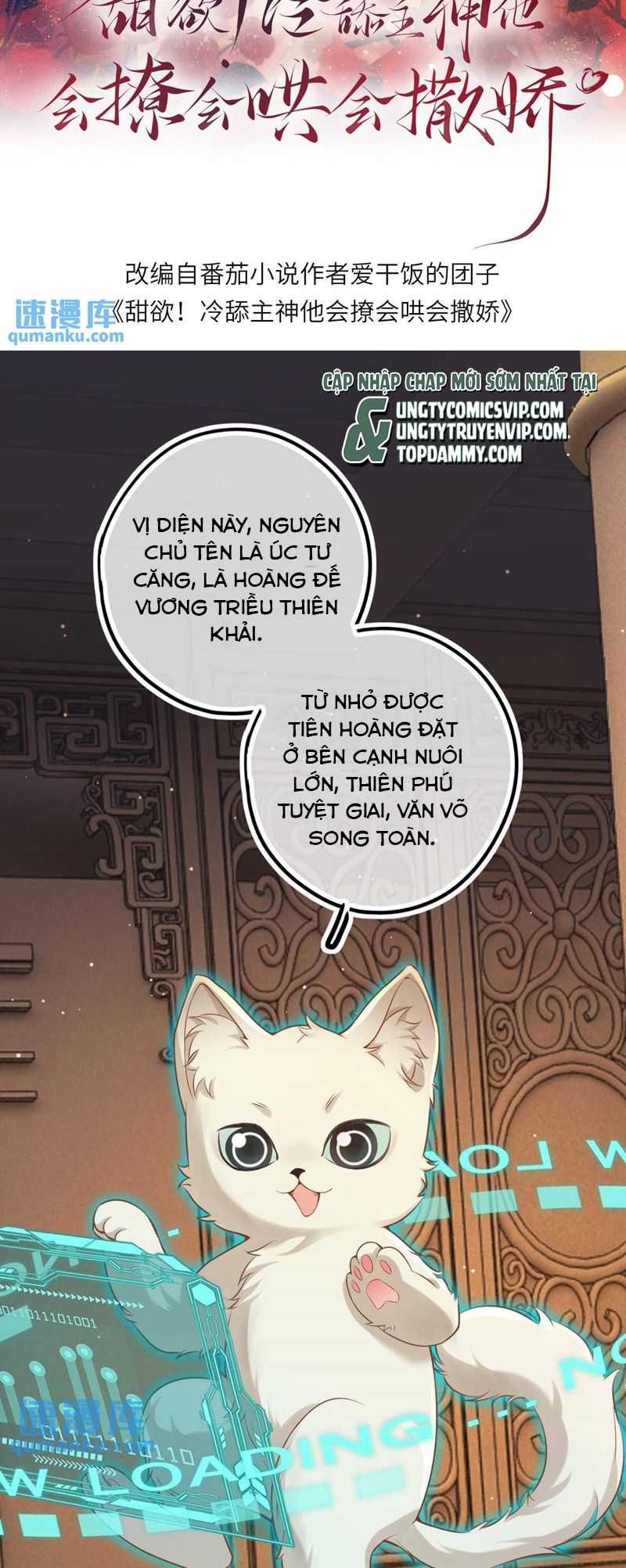 Lang Cẩu Chủ Thần Chapter 50 - Trang 2