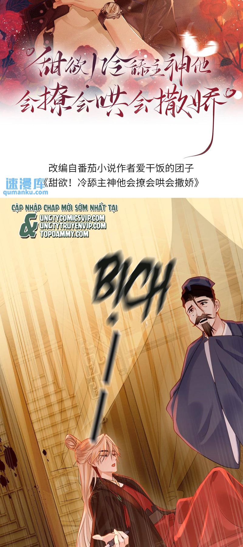 Lang Cẩu Chủ Thần Chapter 51 - Trang 2