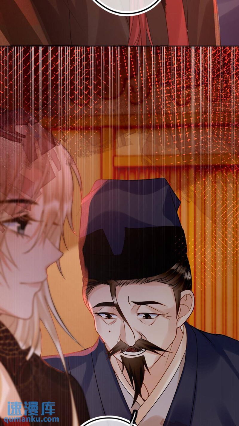 Lang Cẩu Chủ Thần Chapter 51 - Trang 2