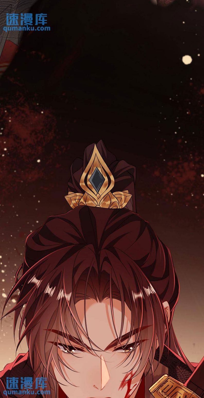 Lang Cẩu Chủ Thần Chapter 52 - Trang 2