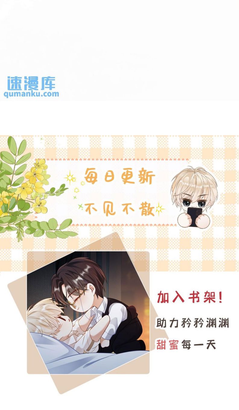 Lang Cẩu Chủ Thần Chapter 52 - Trang 2