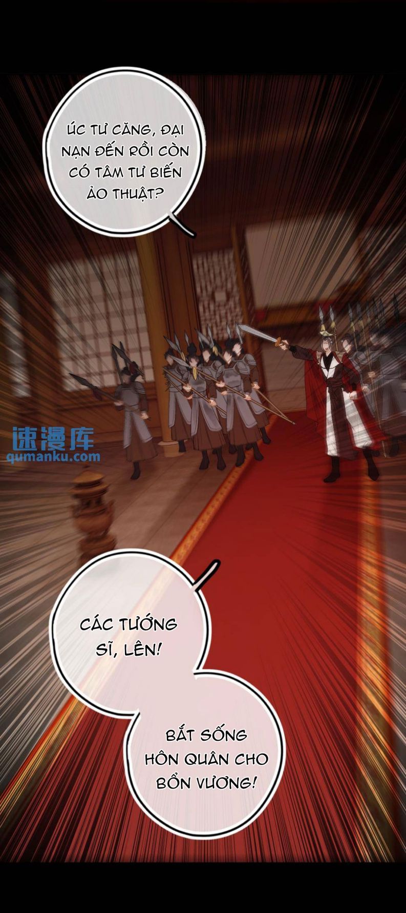 Lang Cẩu Chủ Thần Chapter 52 - Trang 2