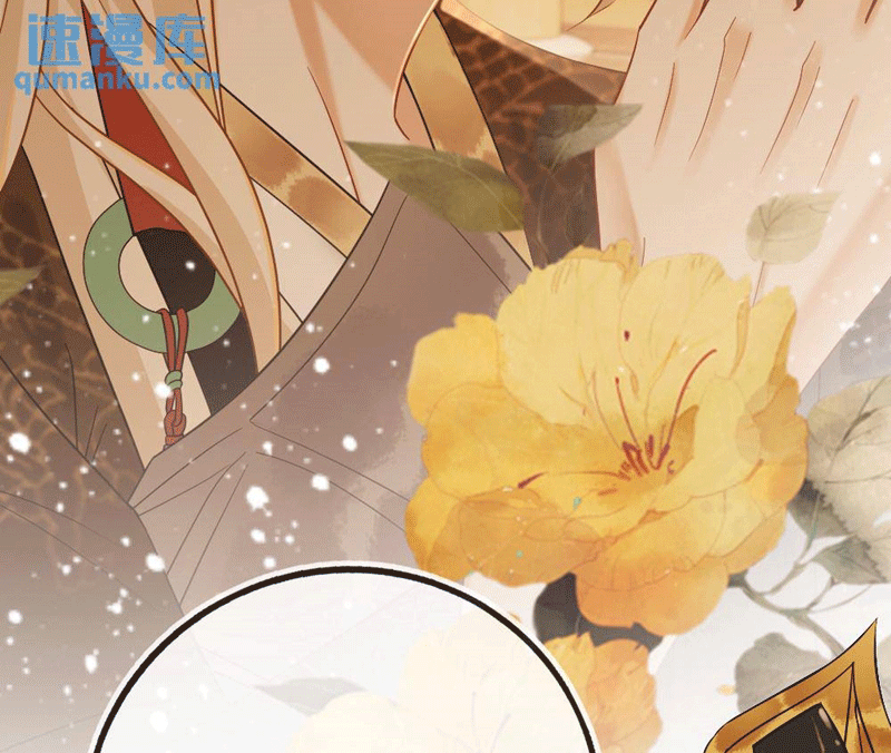 Lang Cẩu Chủ Thần Chapter 53 - Trang 2