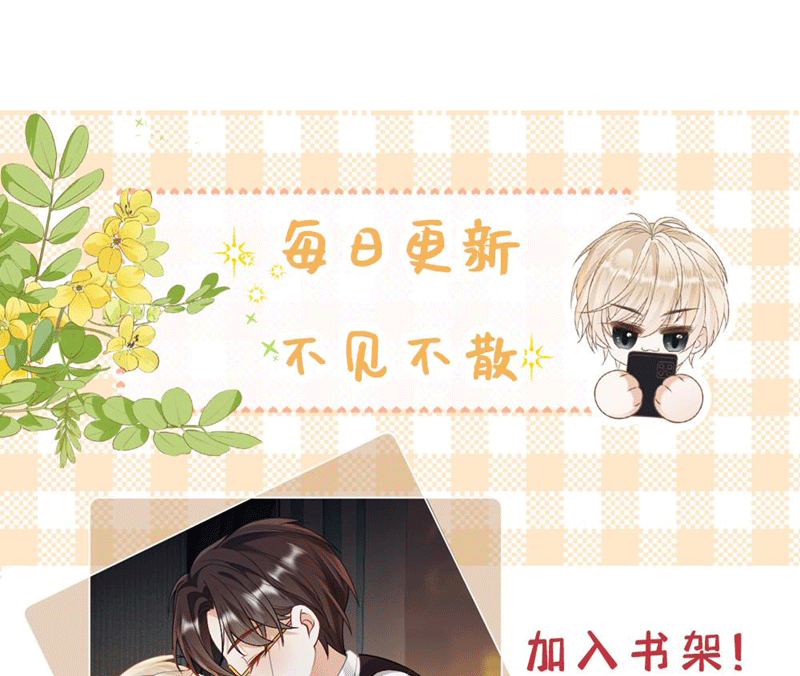 Lang Cẩu Chủ Thần Chapter 53 - Trang 2