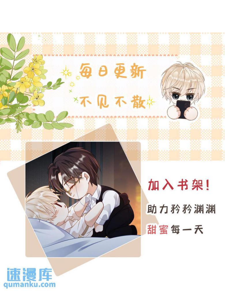 Lang Cẩu Chủ Thần Chapter 55 - Trang 2