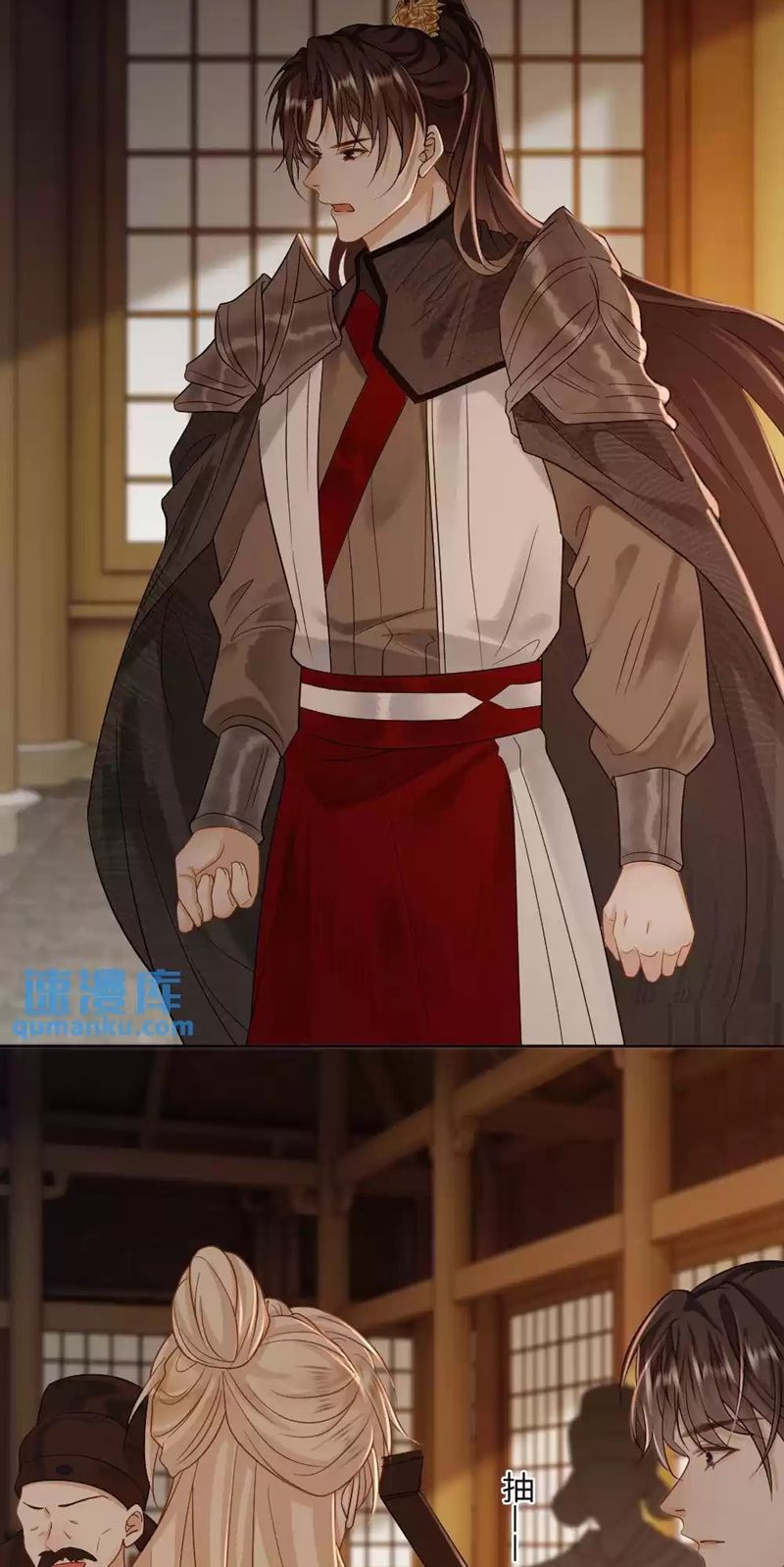 Lang Cẩu Chủ Thần Chapter 58 - Trang 2