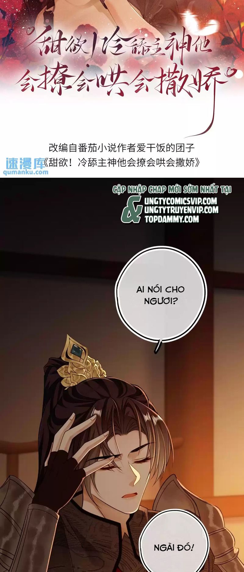 Lang Cẩu Chủ Thần Chapter 58 - Trang 2