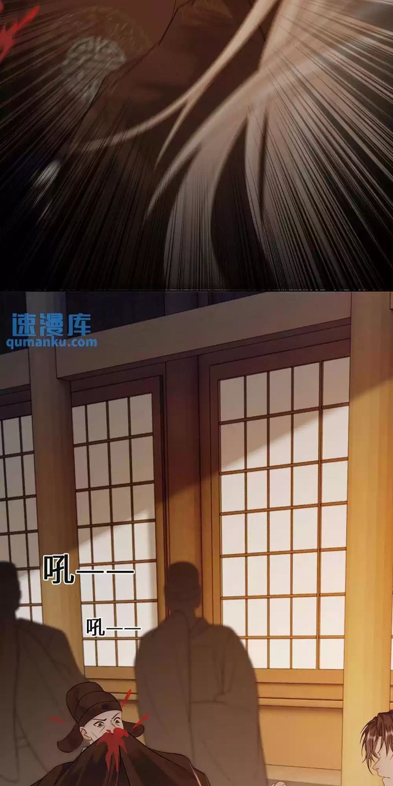 Lang Cẩu Chủ Thần Chapter 58 - Trang 2