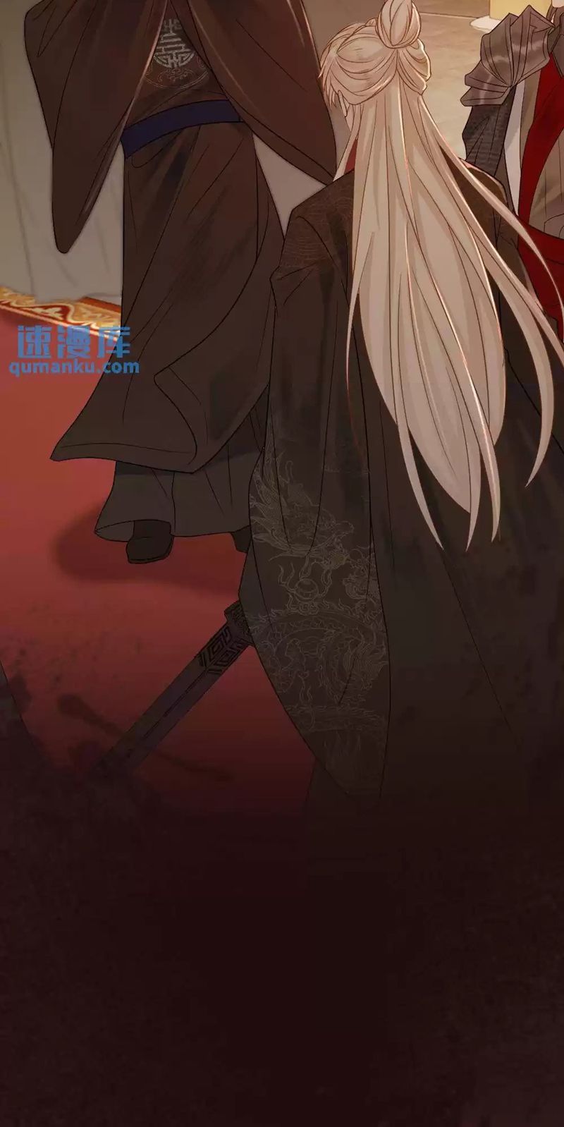 Lang Cẩu Chủ Thần Chapter 58 - Trang 2