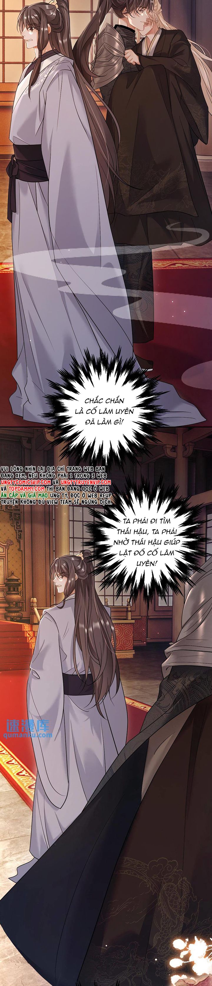 Lang Cẩu Chủ Thần Chapter 60 - Trang 2