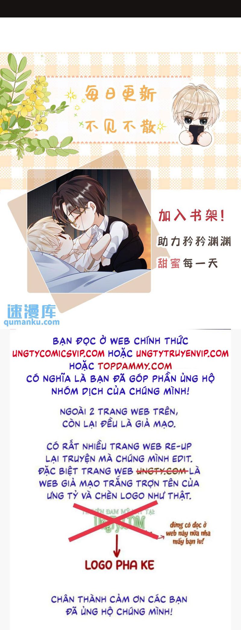 Lang Cẩu Chủ Thần Chapter 63 - Trang 2