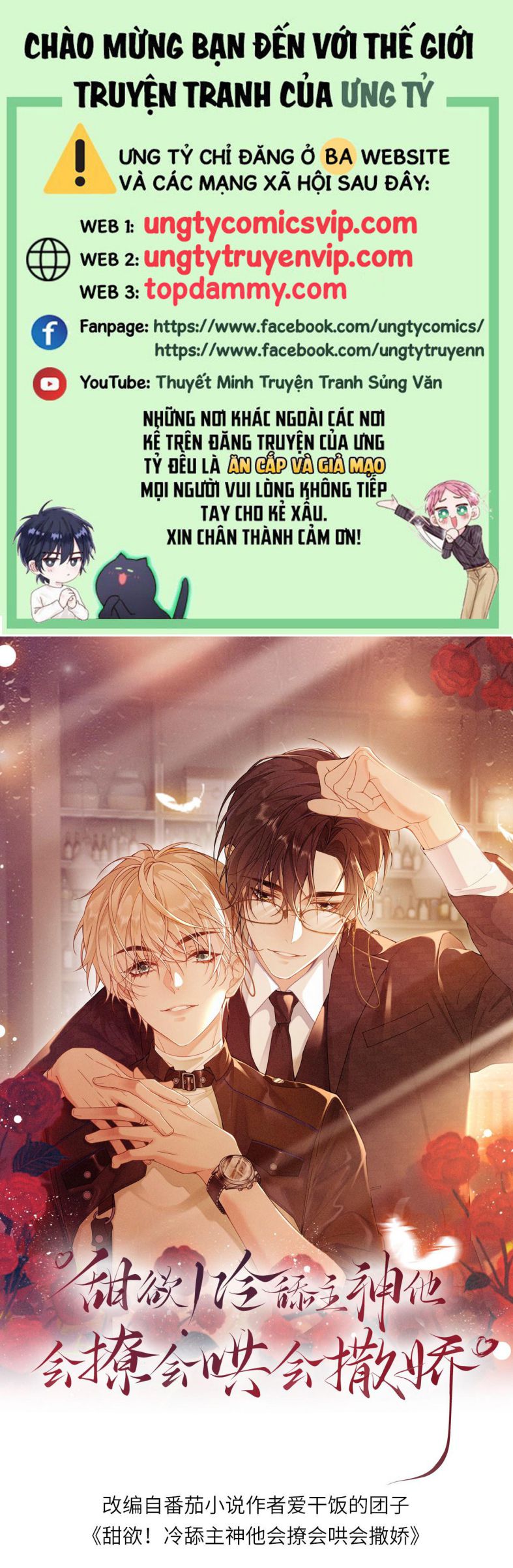 Lang Cẩu Chủ Thần Chapter 65 - Trang 2