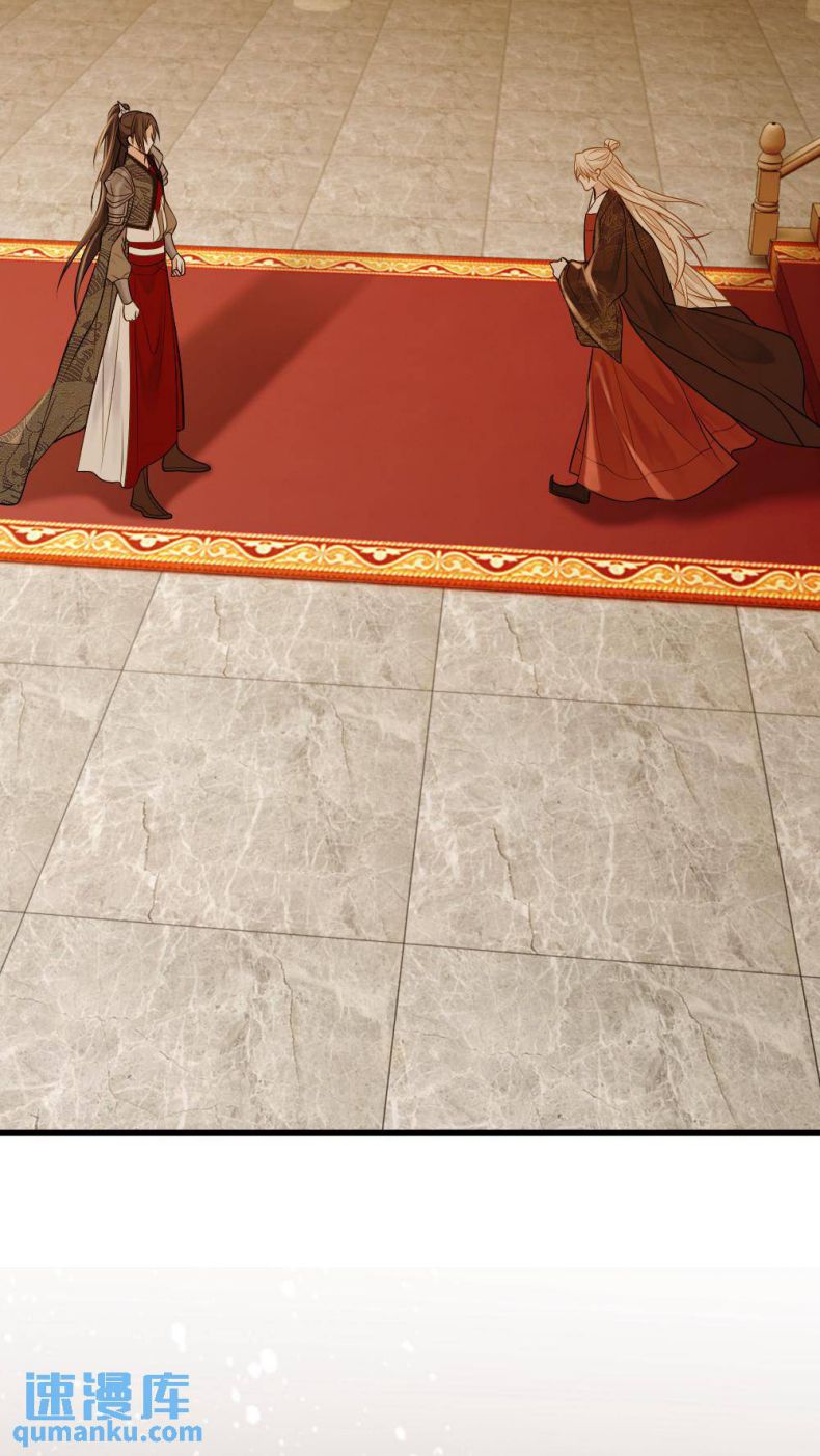 Lang Cẩu Chủ Thần Chapter 65 - Trang 2