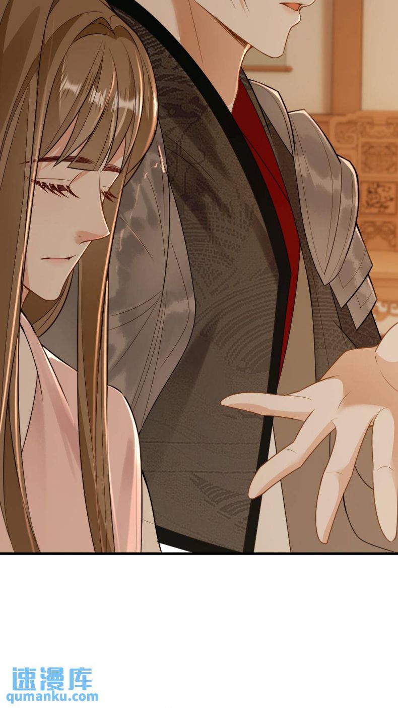 Lang Cẩu Chủ Thần Chapter 65 - Trang 2