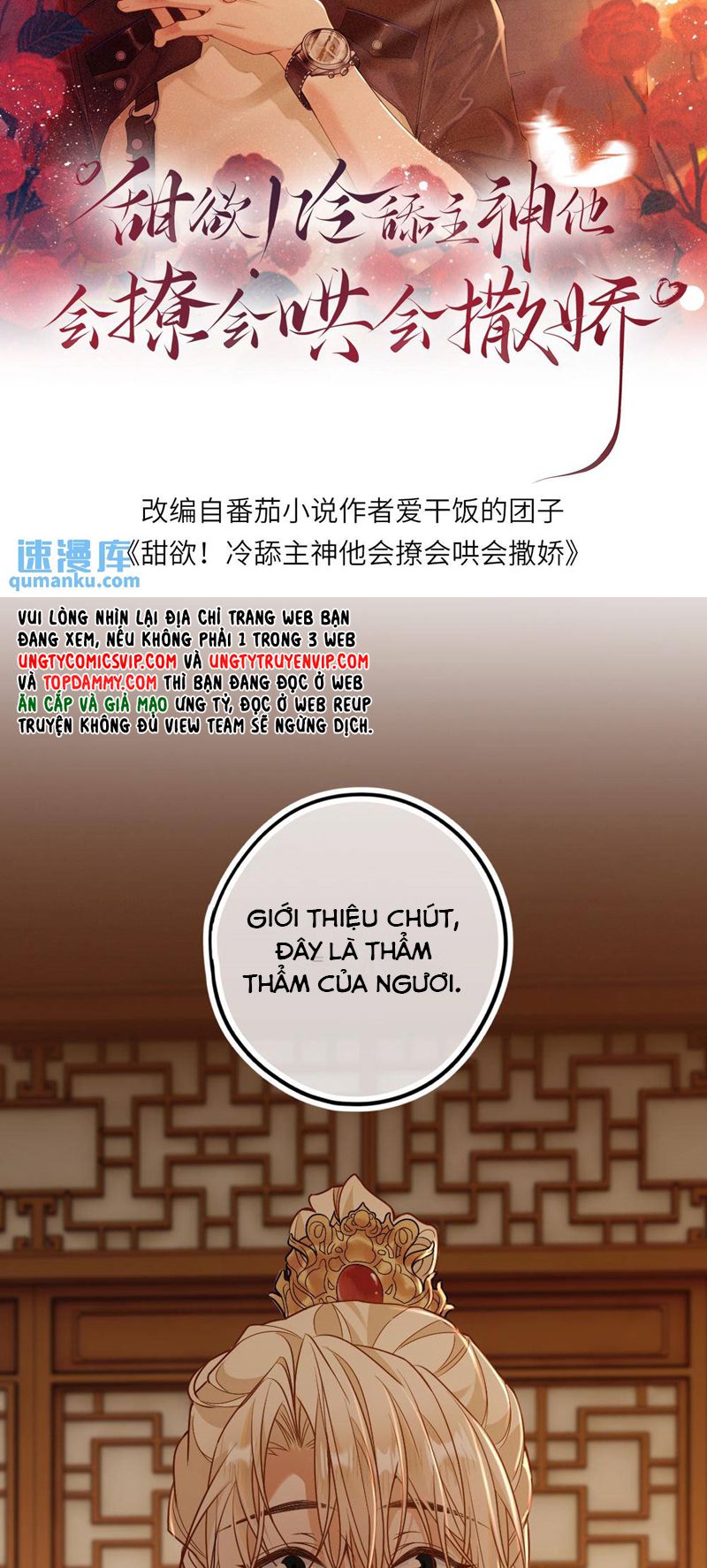 Lang Cẩu Chủ Thần Chapter 66 - Trang 2