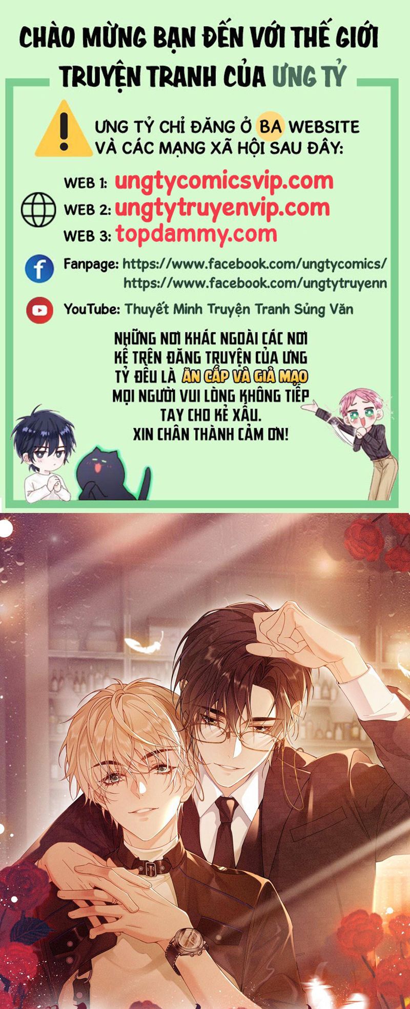 Lang Cẩu Chủ Thần Chapter 70 - Trang 2