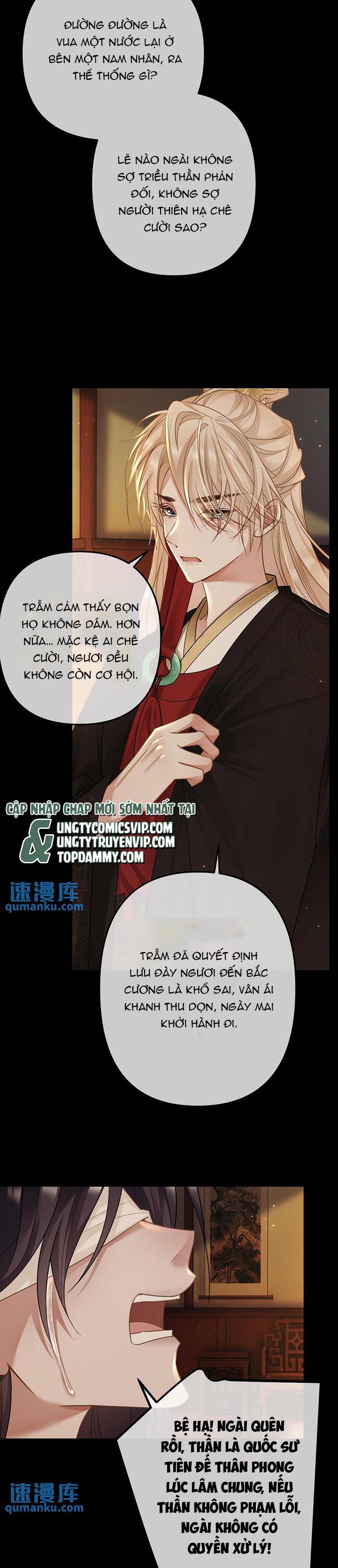 Lang Cẩu Chủ Thần Chapter 72 - Trang 2