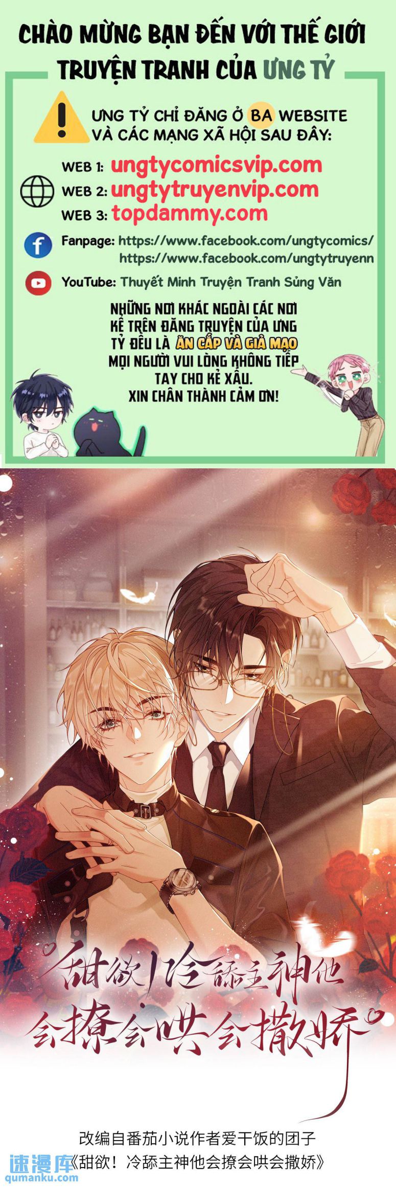 Lang Cẩu Chủ Thần Chapter 74 - Trang 2