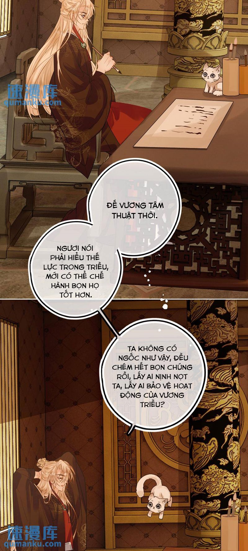 Lang Cẩu Chủ Thần Chapter 75 - Trang 2