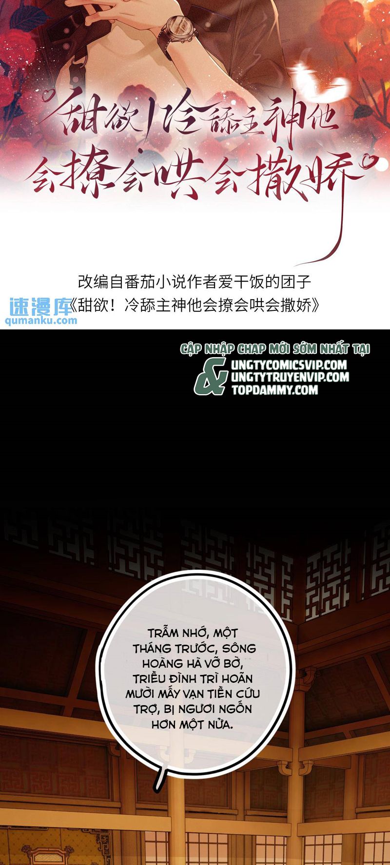 Lang Cẩu Chủ Thần Chapter 75 - Trang 2