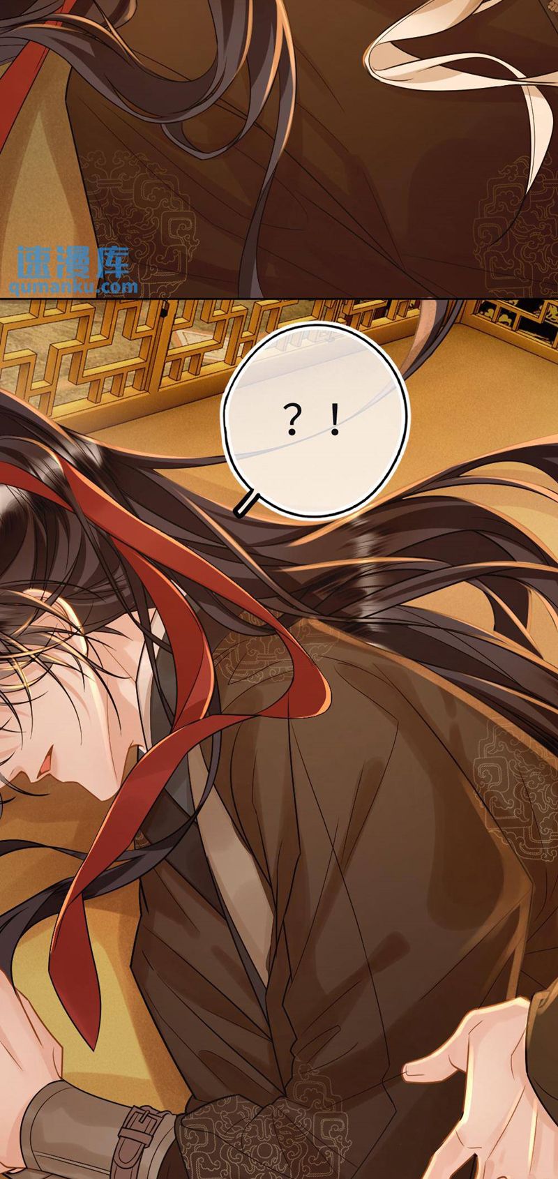 Lang Cẩu Chủ Thần Chapter 75 - Trang 2