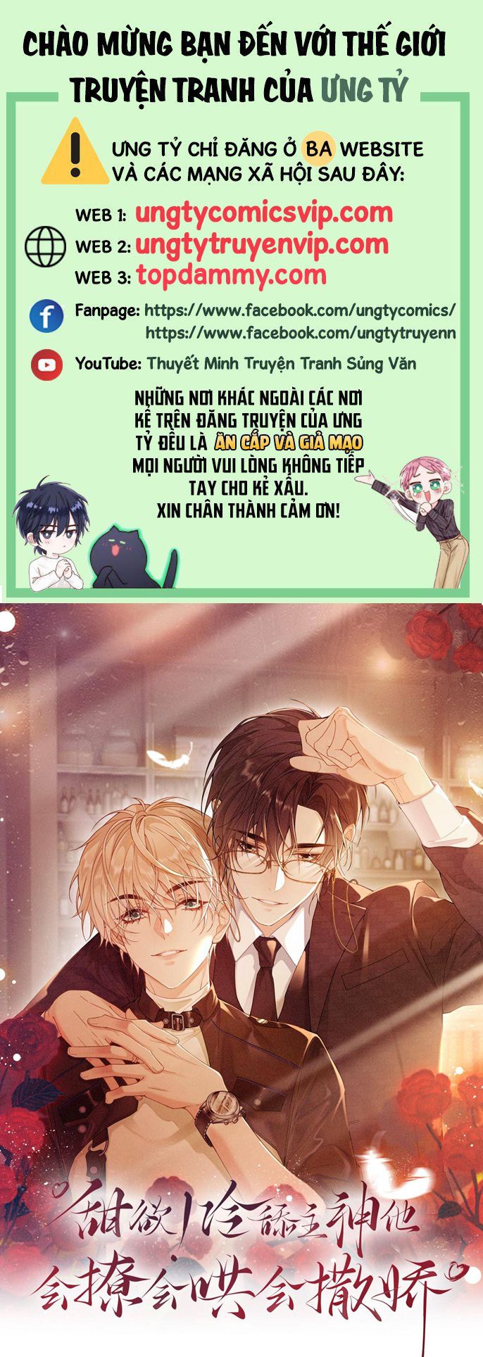 Lang Cẩu Chủ Thần Chapter 78 - Trang 2