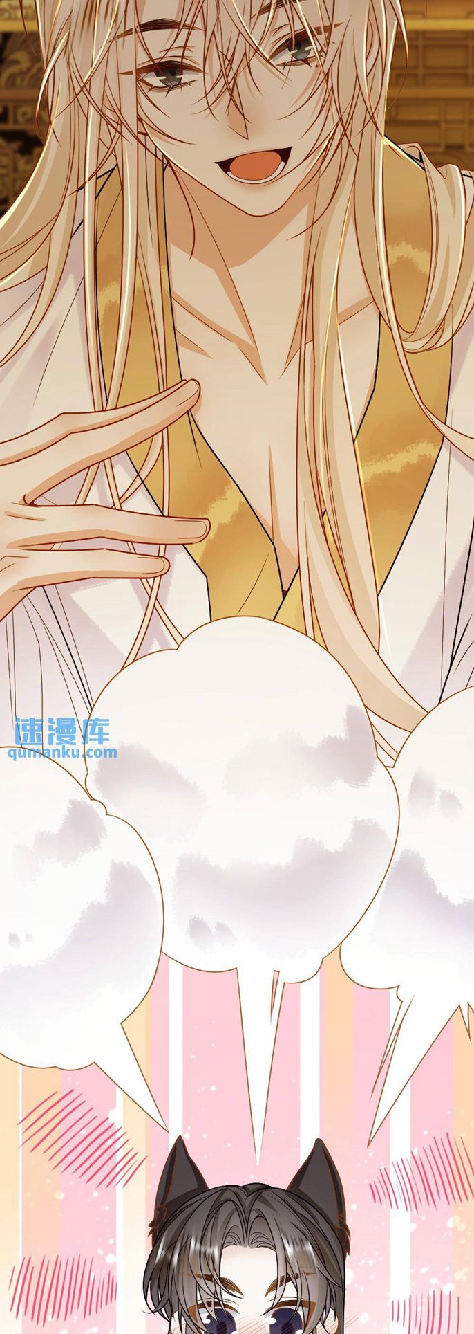 Lang Cẩu Chủ Thần Chapter 78 - Trang 2