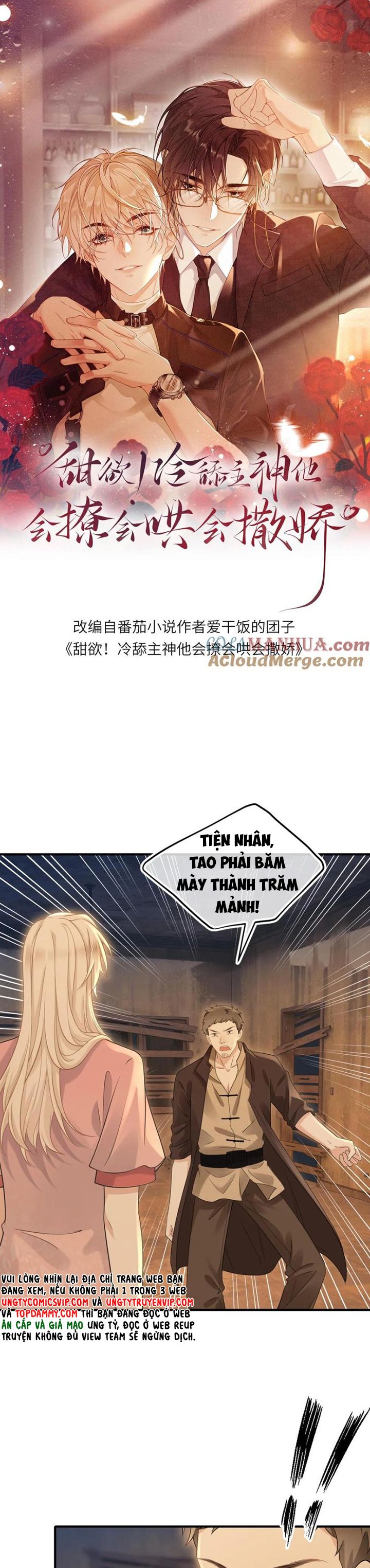 Lang Cẩu Chủ Thần Chapter 92 - Trang 2