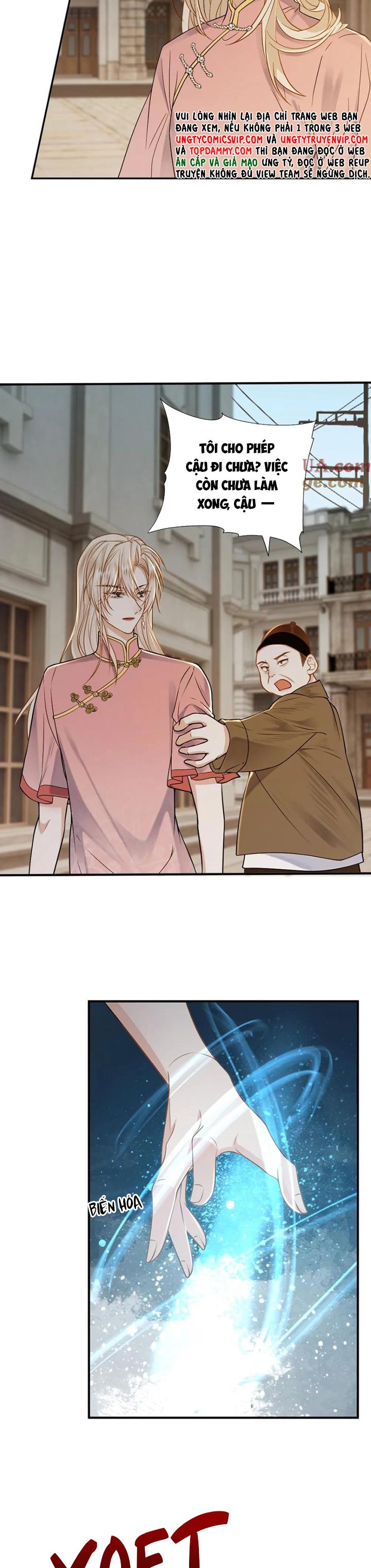 Lang Cẩu Chủ Thần Chapter 94 - Trang 2