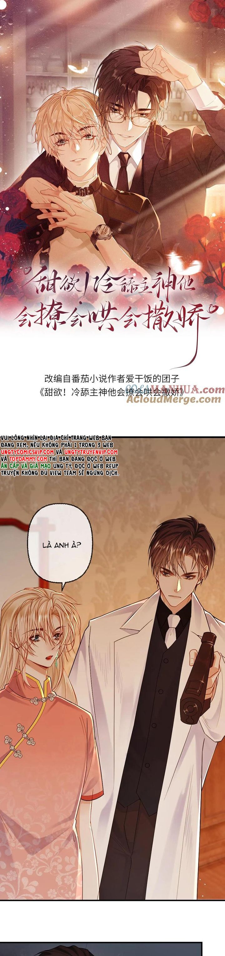 Lang Cẩu Chủ Thần Chapter 97 - Trang 2