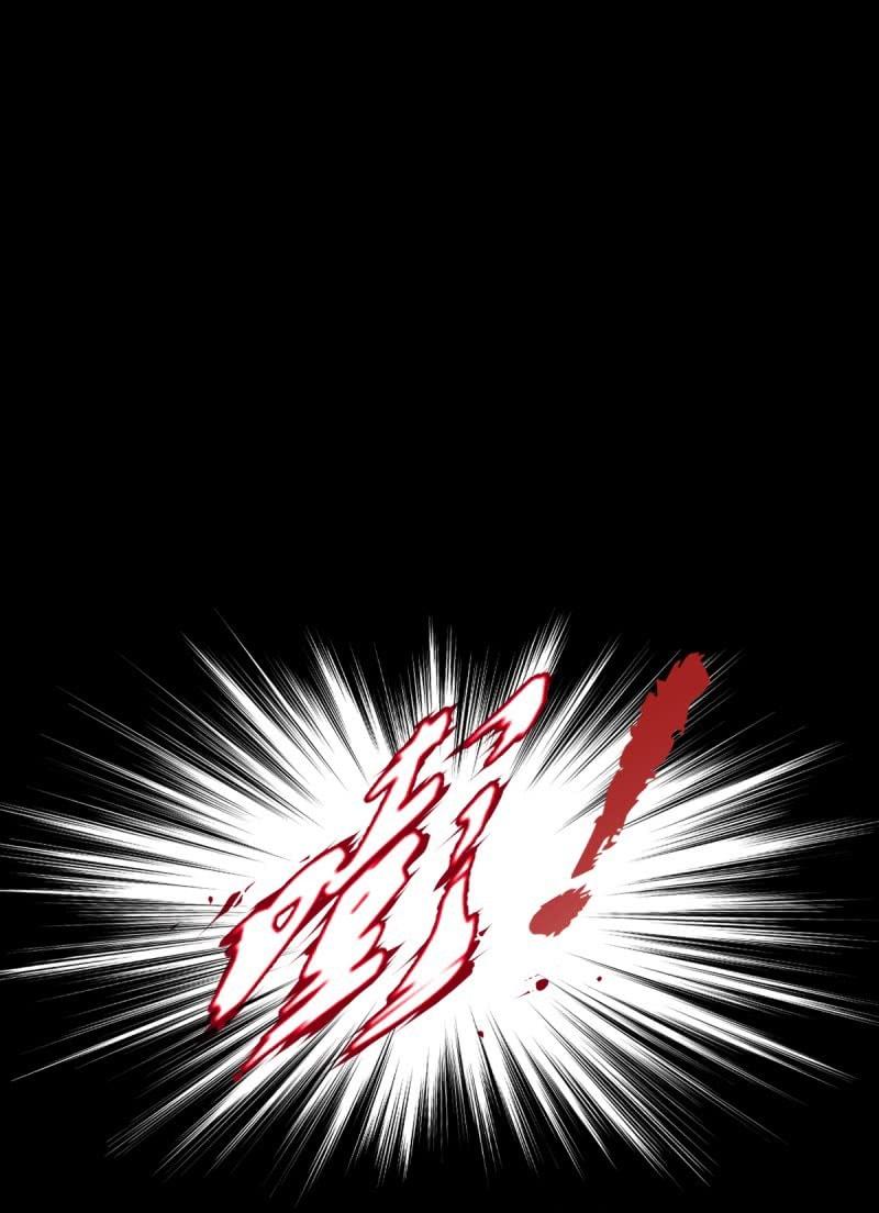 Lang Hoàn Thư Viện Chapter 1 - Trang 2