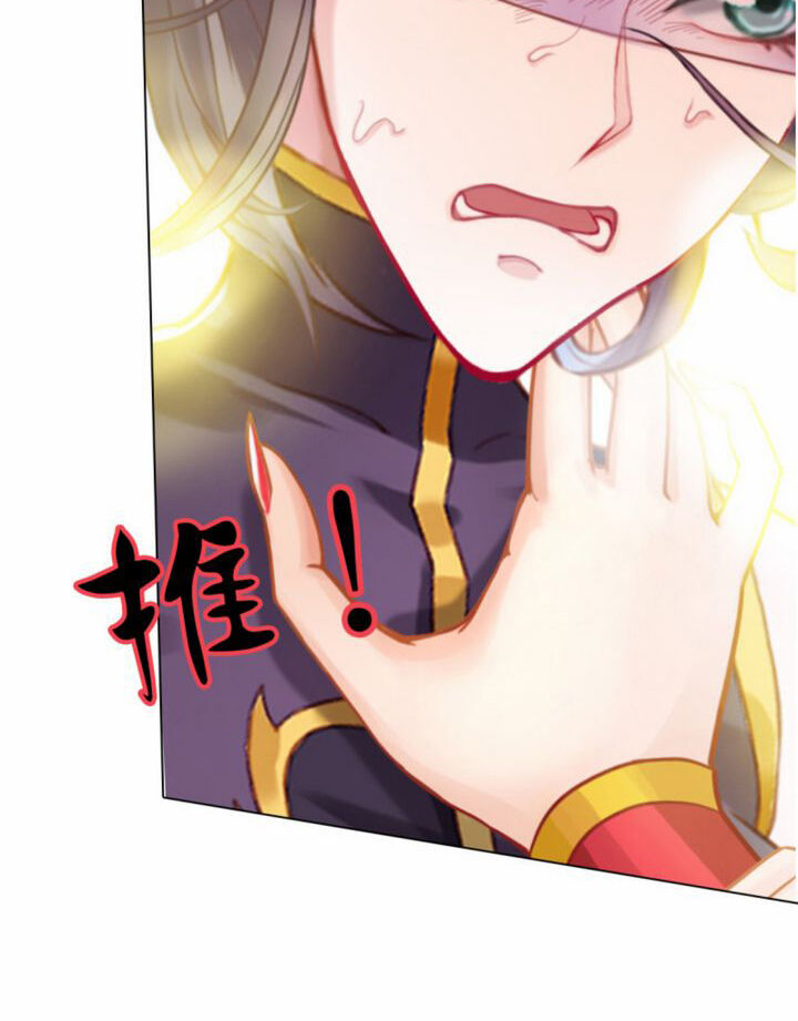 Lang Hoàn Thư Viện Chapter 107 - Trang 2