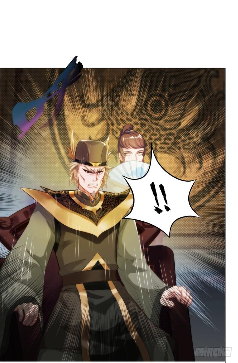 Lang Hoàn Thư Viện Chapter 11 - Trang 2