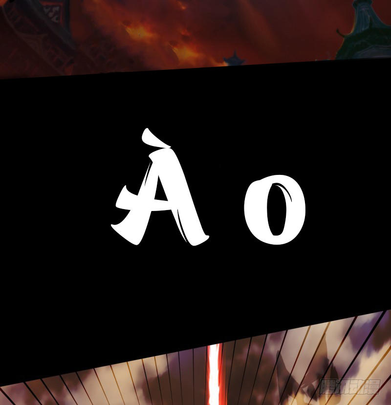 Lang Hoàn Thư Viện Chapter 14 - Trang 2