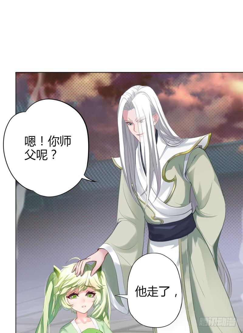 Lang Hoàn Thư Viện Chapter 14 - Trang 2