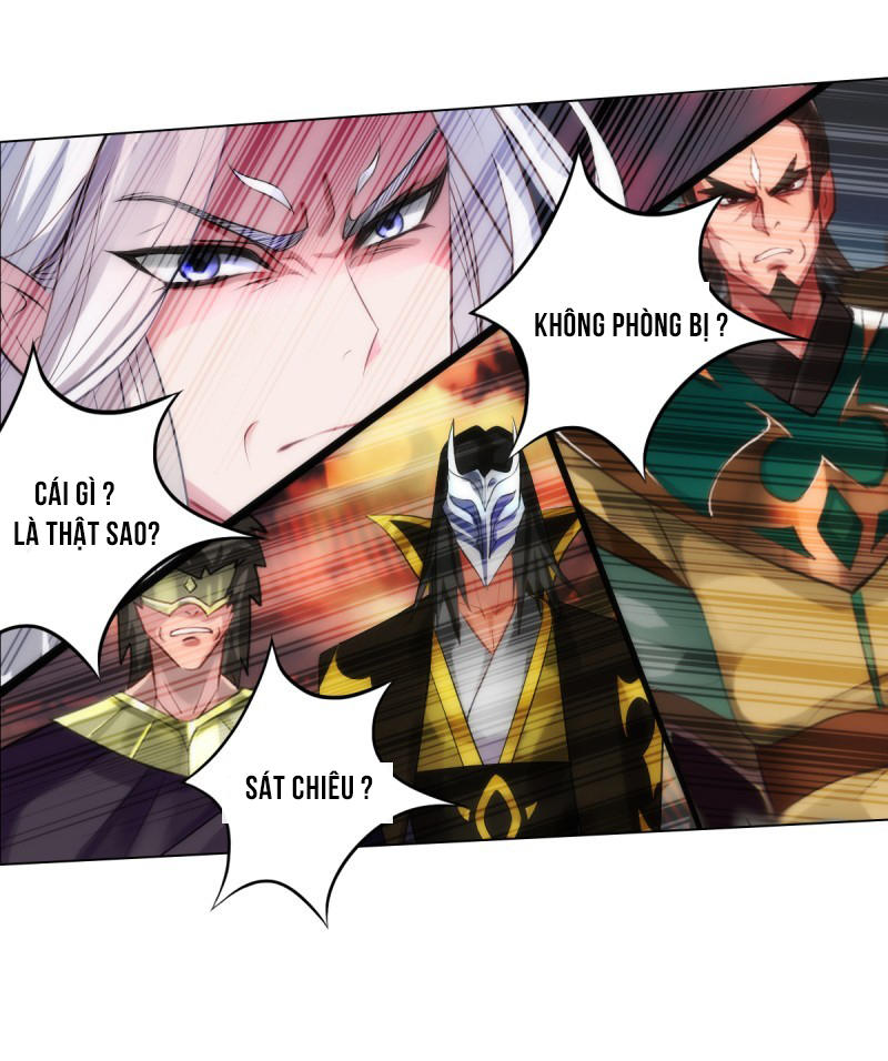 Lang Hoàn Thư Viện Chapter 17 - Trang 2