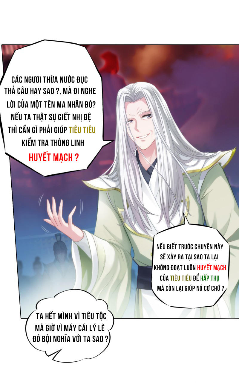 Lang Hoàn Thư Viện Chapter 17 - Trang 2